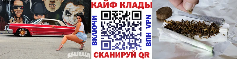 Купить закладку Давлеканово Альфа ПВП Мефедрон Гашиш Канабис