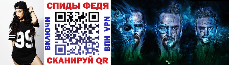 купить наркотики цена  Давлеканово  АМФ 97% 