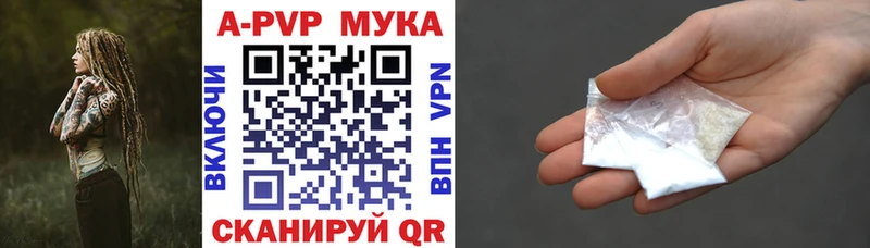 A-PVP СК  цена наркотик  Давлеканово 