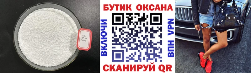 ссылка на мегу маркетплейс Давлеканово БУТИРАТ GHB