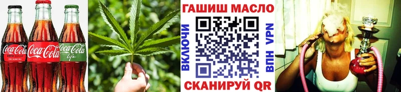 Печенье с ТГК конопля  Давлеканово 