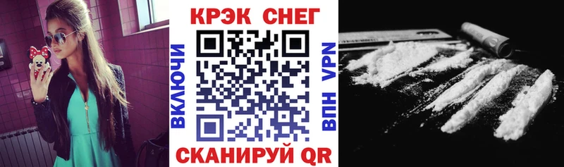 КОКАИН 99%  Давлеканово 
