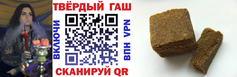 сколько стоит  Давлеканово  ГАШИШ hashish 