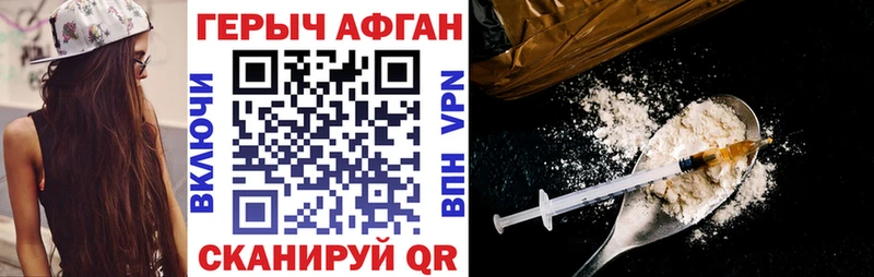 ГЕРОИН VHQ  цена   Давлеканово 