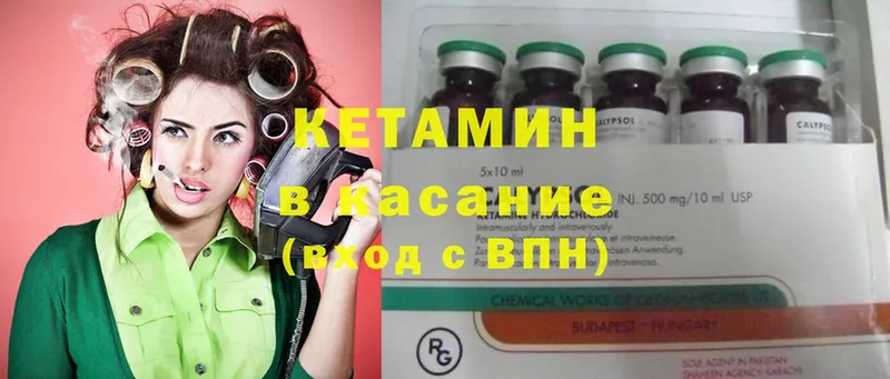 КЕТАМИН ketamine  Давлеканово 