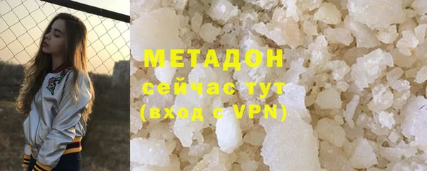 COCAINE Армянск