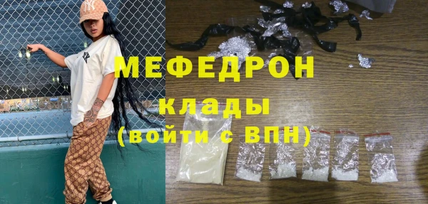 COCAINE Армянск