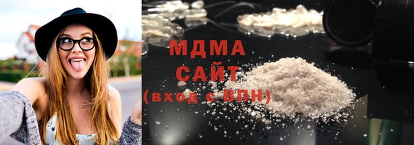 COCAINE Армянск