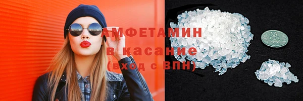 COCAINE Армянск