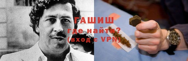 кристаллы Аркадак