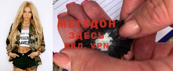 кристаллы Аркадак