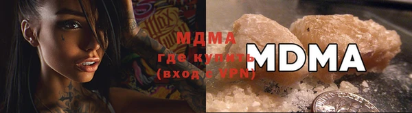 кристаллы Аркадак