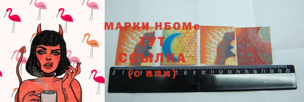 COCAINE Армянск