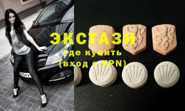 кристаллы Аркадак