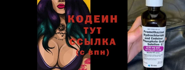 а пвп мука Саяногорск