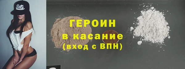 кристаллы Аркадак