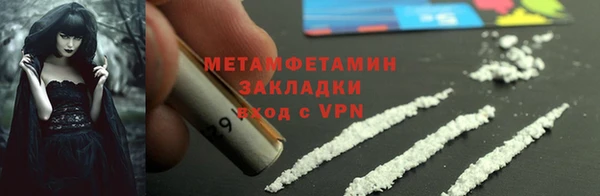 jwh Сафоново