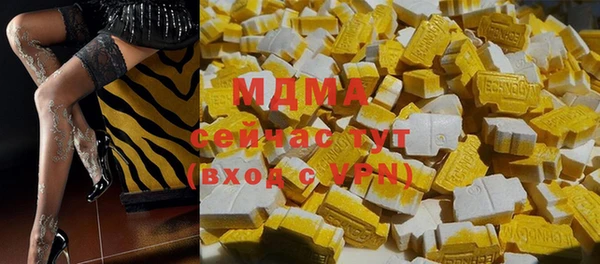 кристаллы Аркадак