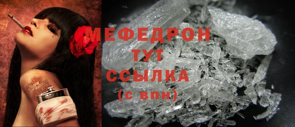 мет Сатка