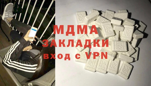 кристаллы Аркадак