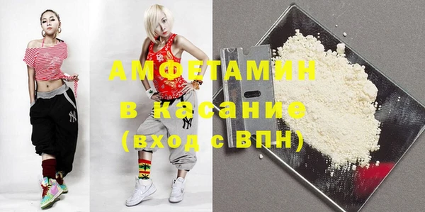 кристаллы Аркадак
