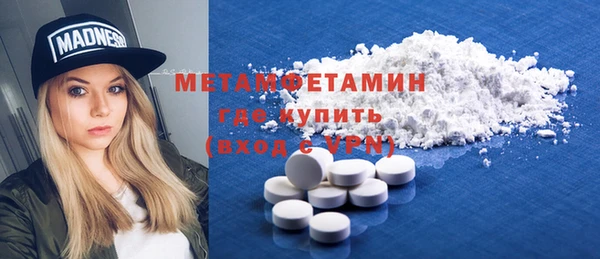 COCAINE Армянск