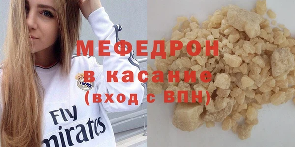 кристаллы Аркадак