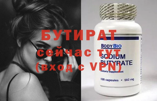 кристаллы Аркадак