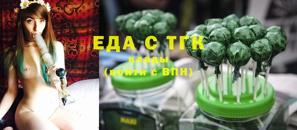 COCAINE Армянск