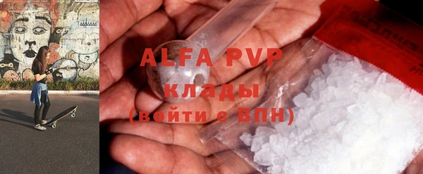 кристаллы Аркадак