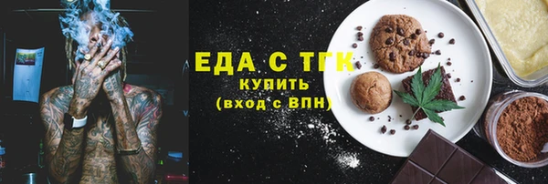 COCAINE Армянск