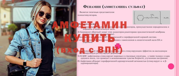 кристаллы Аркадак