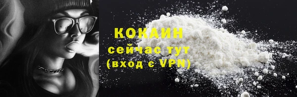 COCAINE Армянск