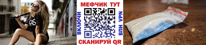 Мефедрон мука Давлеканово