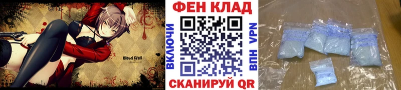 купить наркотик  Давлеканово  МЕТАМФЕТАМИН Декстрометамфетамин 99.9% 