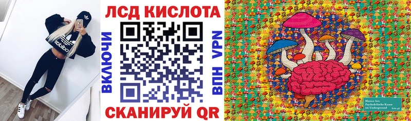 Марки N-bome 1,5мг Давлеканово