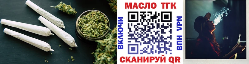 ТГК вейп  продажа наркотиков  Давлеканово 