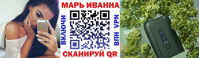 darknet как зайти  Давлеканово  Бошки марихуана семена 